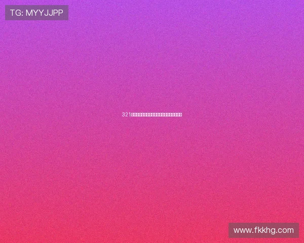 321体育平台官方下载与安装教程全流程详解指导