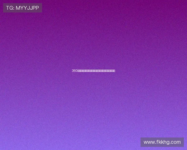 360体育足球直播平台免费下载畅享极速体育赛事直播体验 360体育足球直播平台免费下载畅享极速体育赛事直播体验